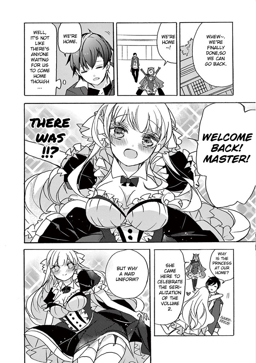 From The Strongest Job of Dragon Knight, To The Beginner Job Carrier, Somehow, I Am Dependent On The Heroes chapter 9.5 page 3