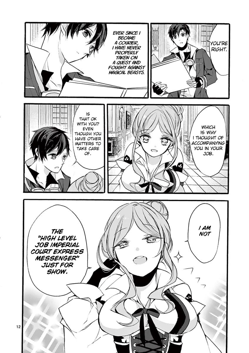 From The Strongest Job of Dragon Knight, To The Beginner Job Carrier, Somehow, I Am Dependent On The Heroes chapter 9 page 13