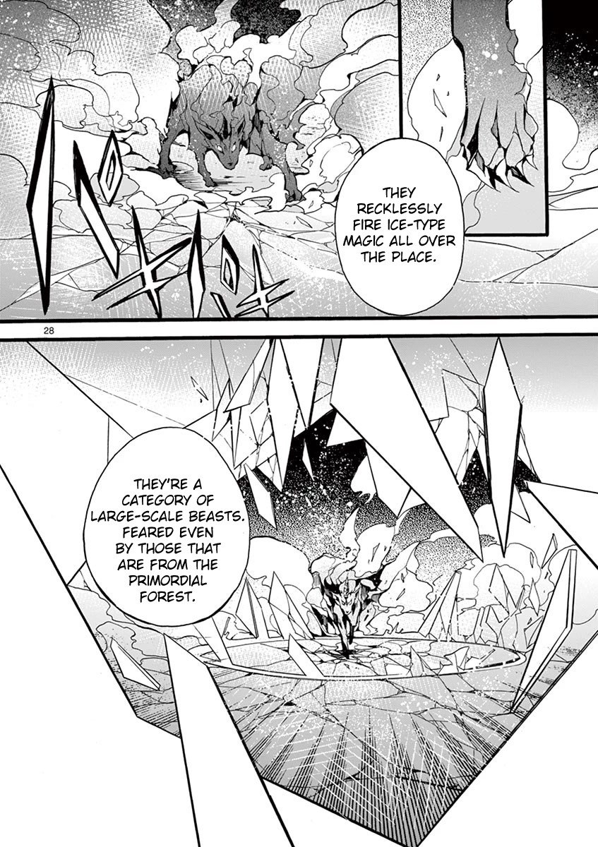 From The Strongest Job of Dragon Knight, To The Beginner Job Carrier, Somehow, I Am Dependent On The Heroes chapter 9 page 29