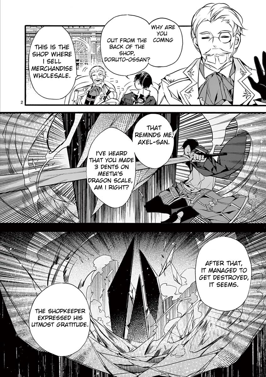 From The Strongest Job of Dragon Knight, To The Beginner Job Carrier, Somehow, I Am Dependent On The Heroes chapter 9 page 3