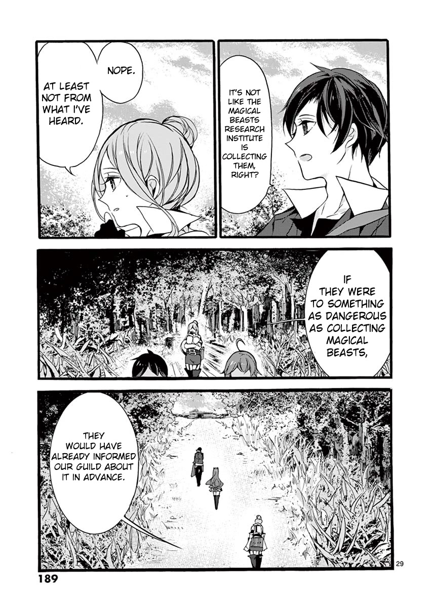 From The Strongest Job of Dragon Knight, To The Beginner Job Carrier, Somehow, I Am Dependent On The Heroes chapter 9 page 30