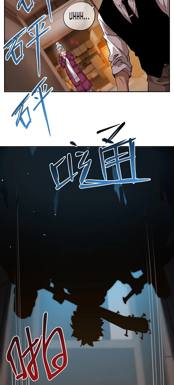 Frozen Frontiers chapter 14 page 17