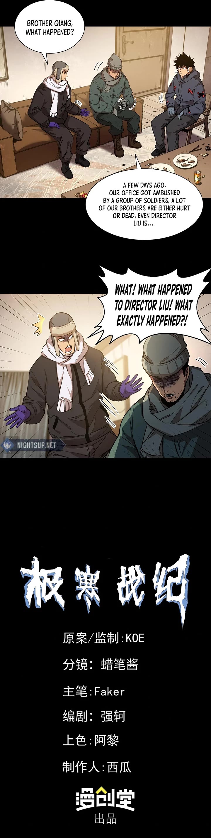 Frozen Frontiers chapter 41 page 21