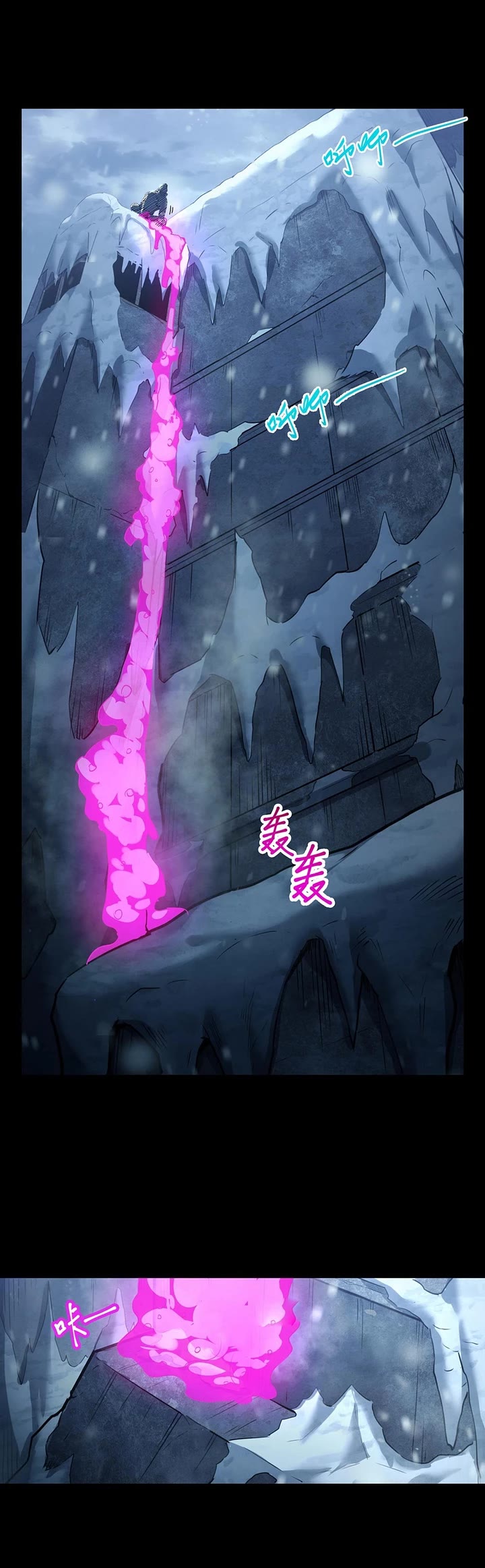 Frozen Frontiers chapter 47 page 8