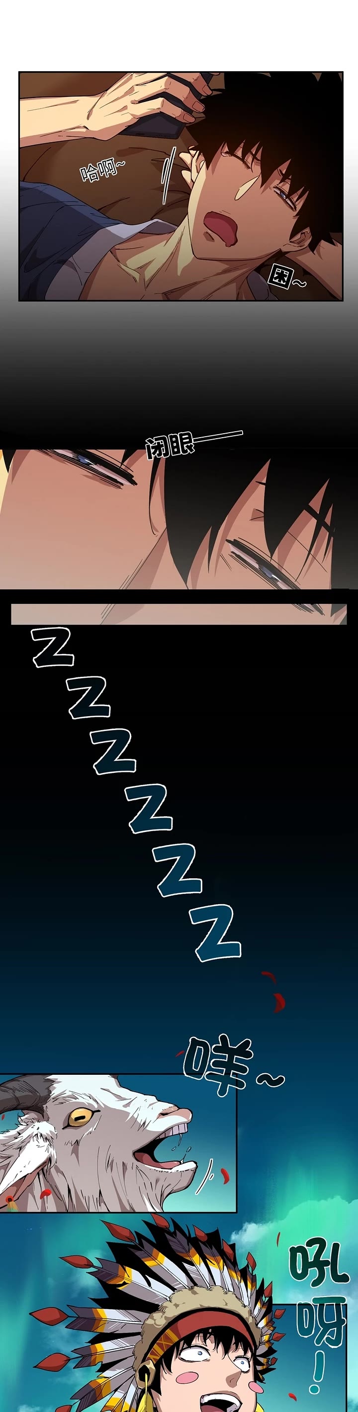 Frozen Frontiers chapter 6 page 18