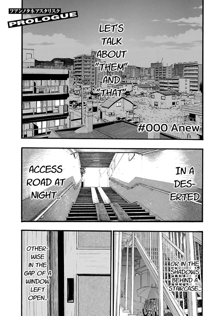 Fuan no Tane Asterisk chapter 0 page 4