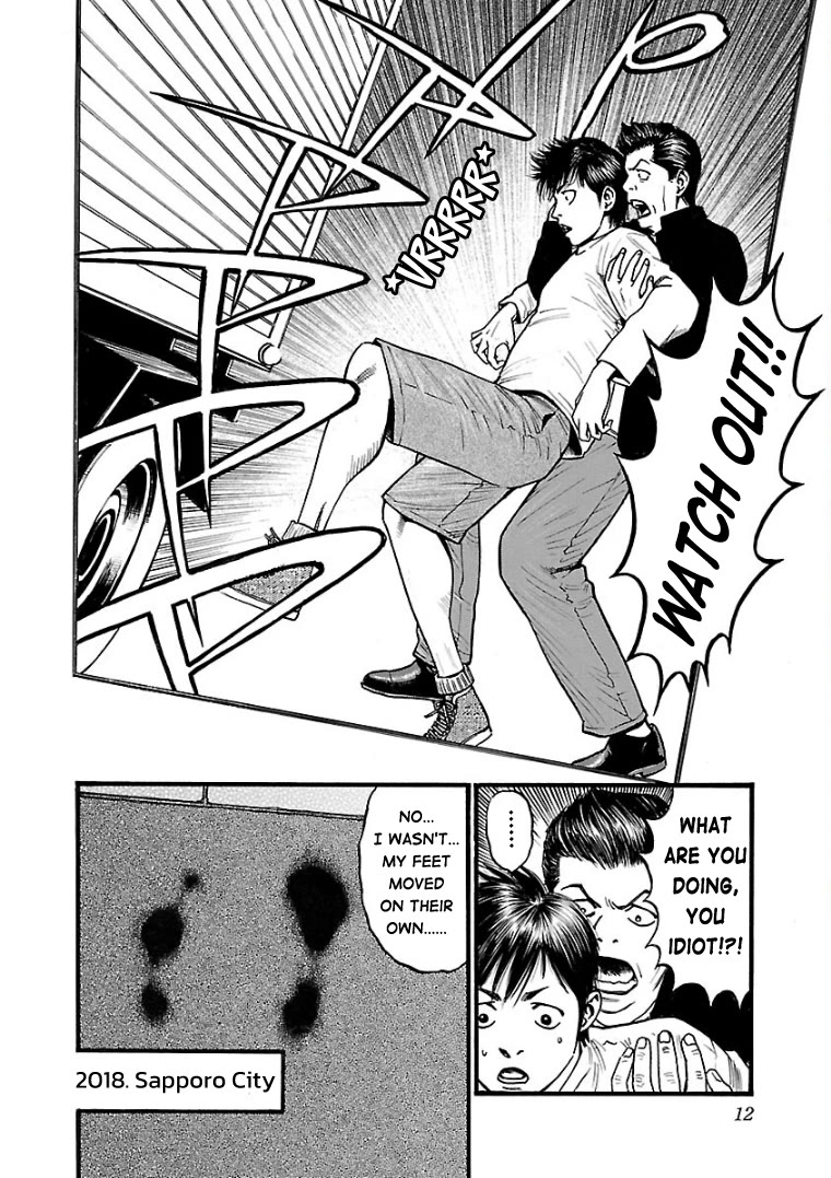 Fuan no Tane Asterisk chapter 1 page 5