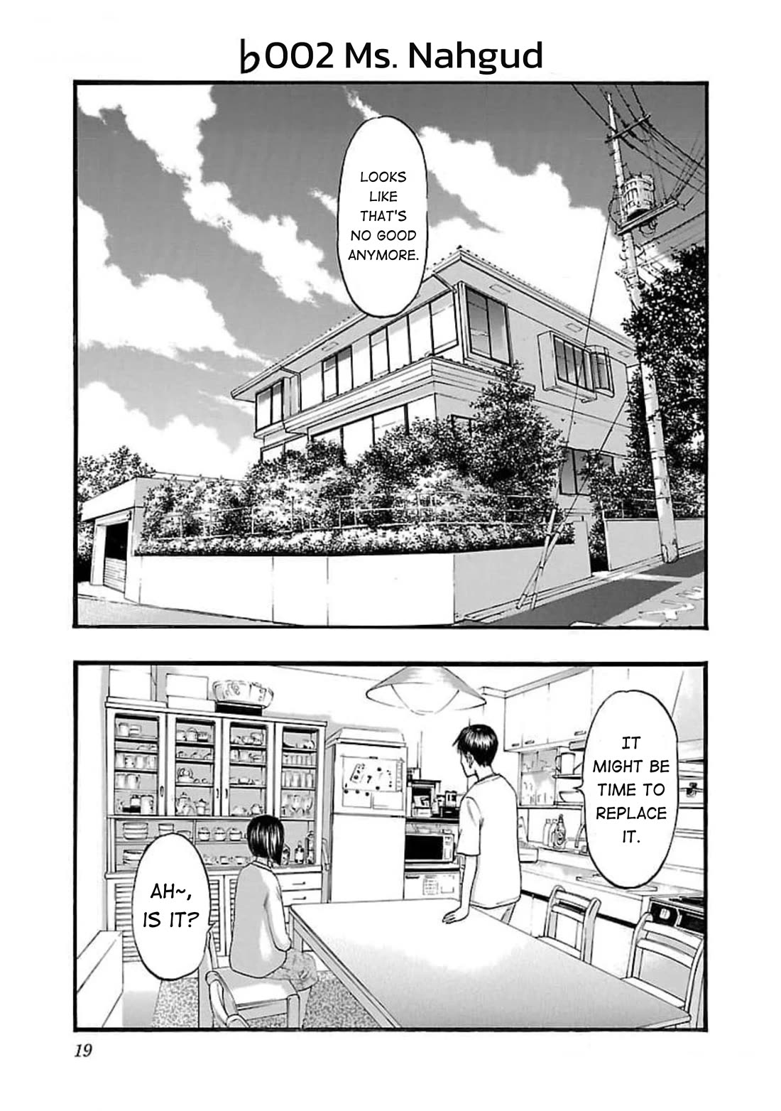 Fuan no Tane Asterisk chapter 102 page 1