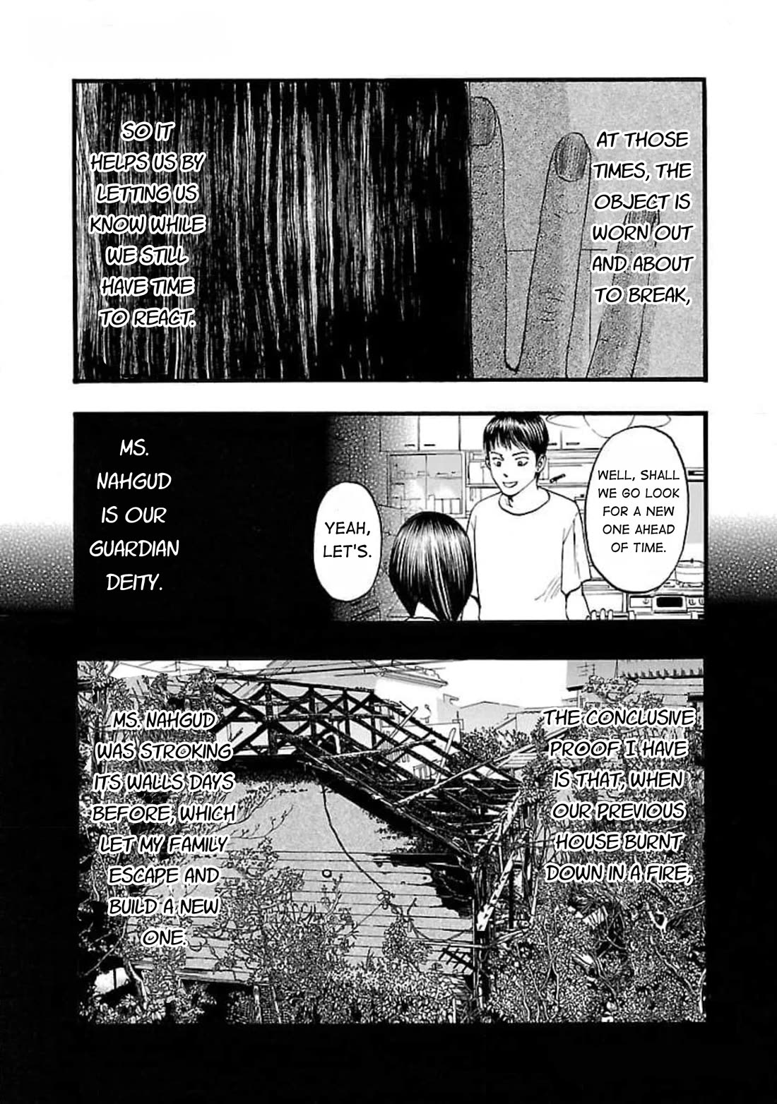Fuan no Tane Asterisk chapter 102 page 3