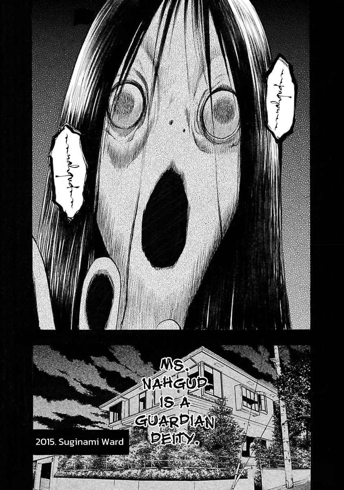 Fuan no Tane Asterisk chapter 102 page 4