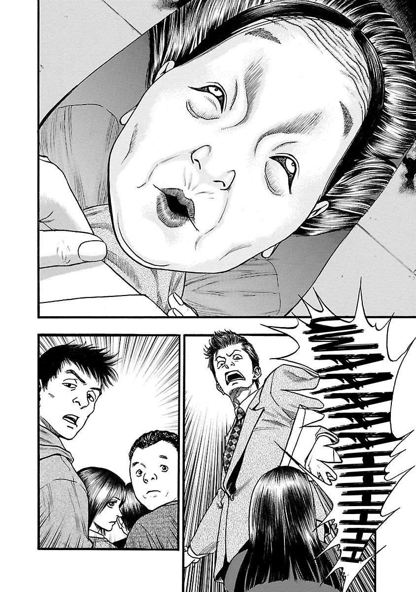 Fuan no Tane Asterisk chapter 109 page 2