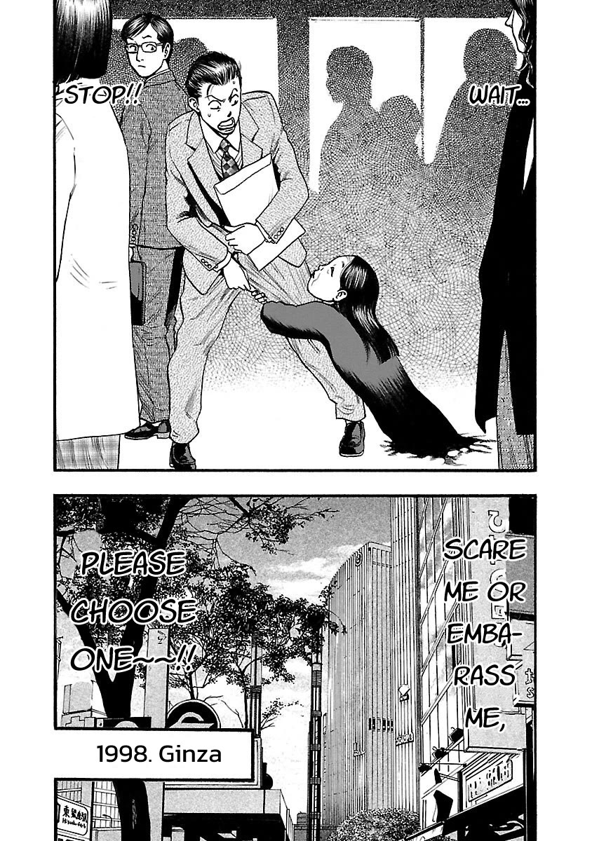 Fuan no Tane Asterisk chapter 109 page 4