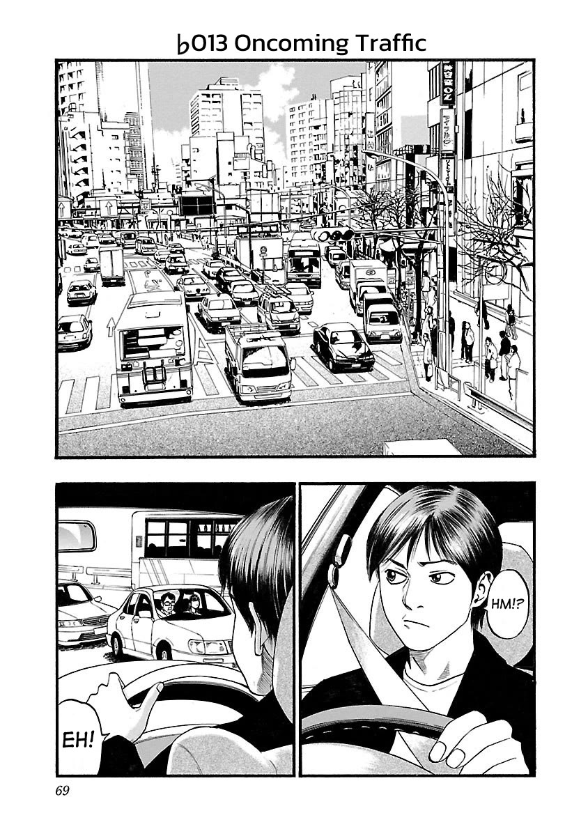 Fuan no Tane Asterisk chapter 113 page 1