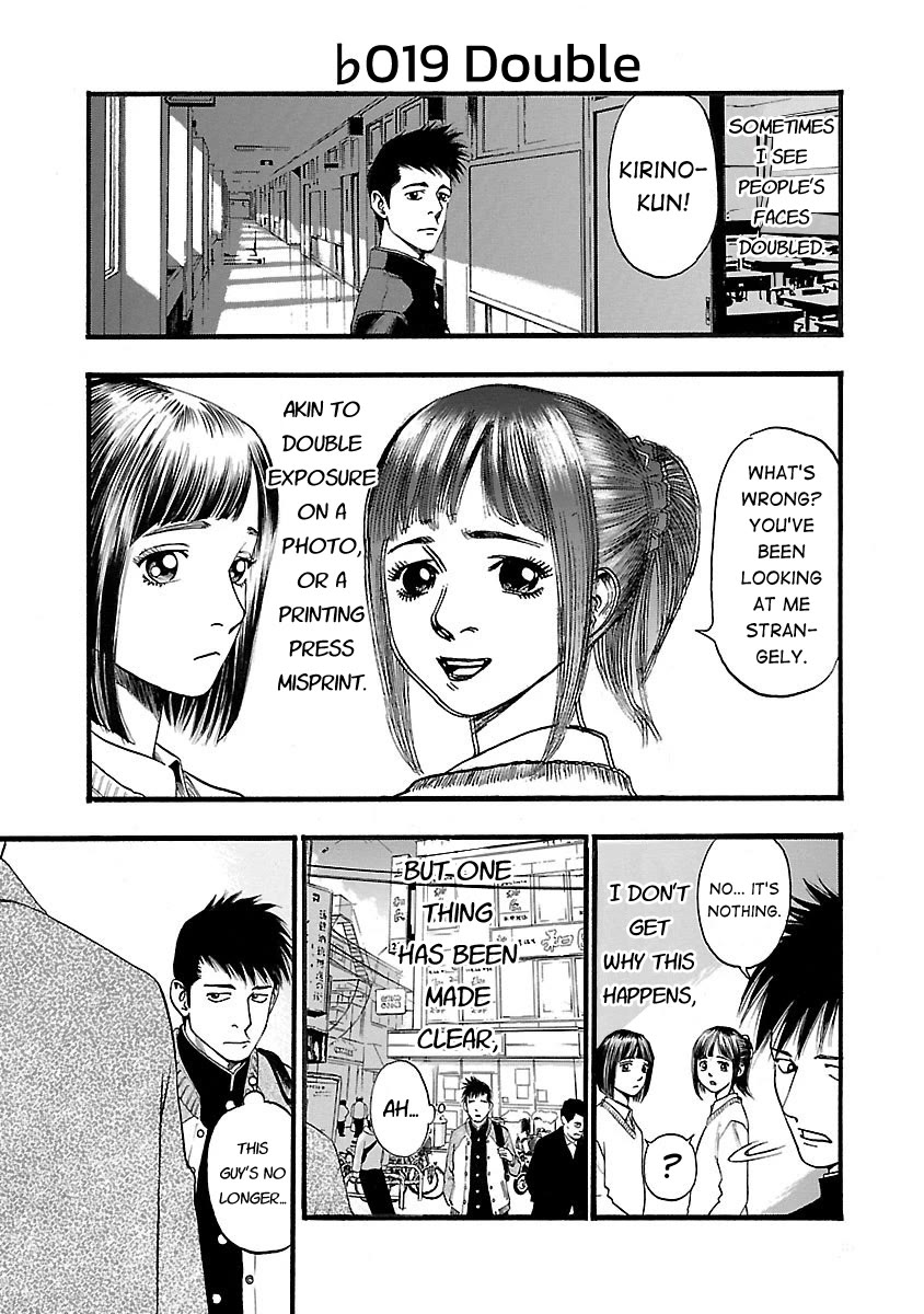 Fuan no Tane Asterisk chapter 119 page 1