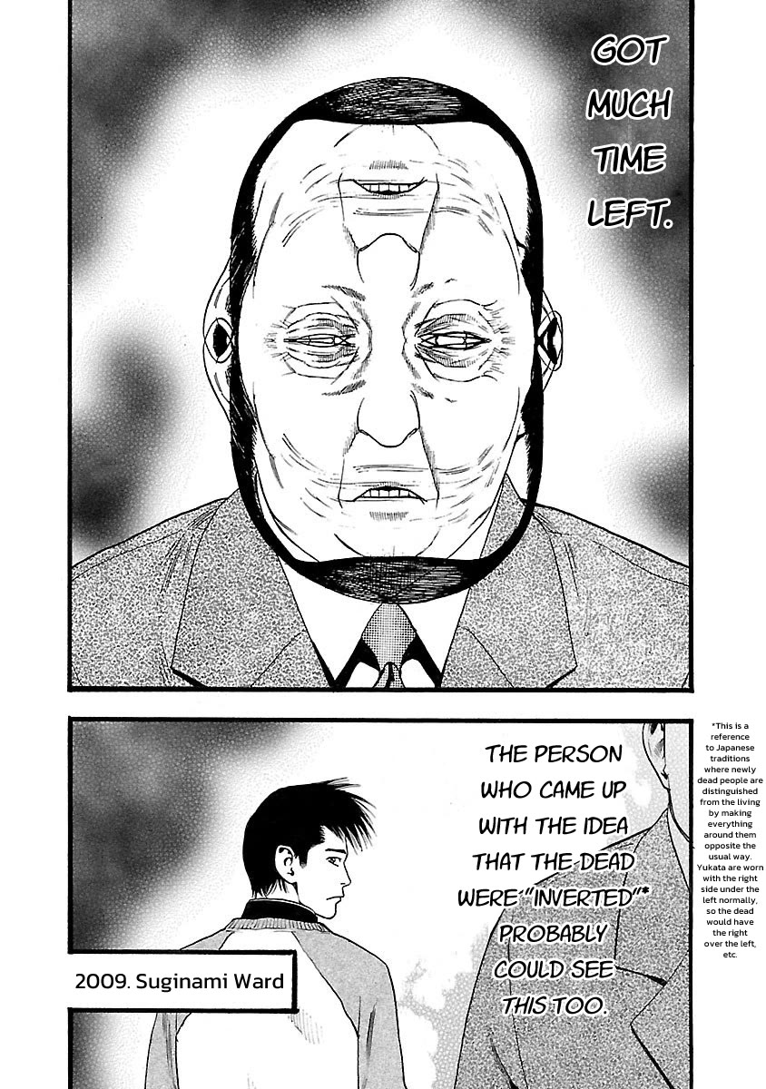 Fuan no Tane Asterisk chapter 119 page 2