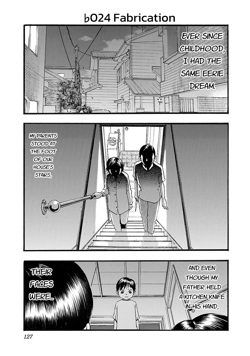 Fuan no Tane Asterisk chapter 124 page 1