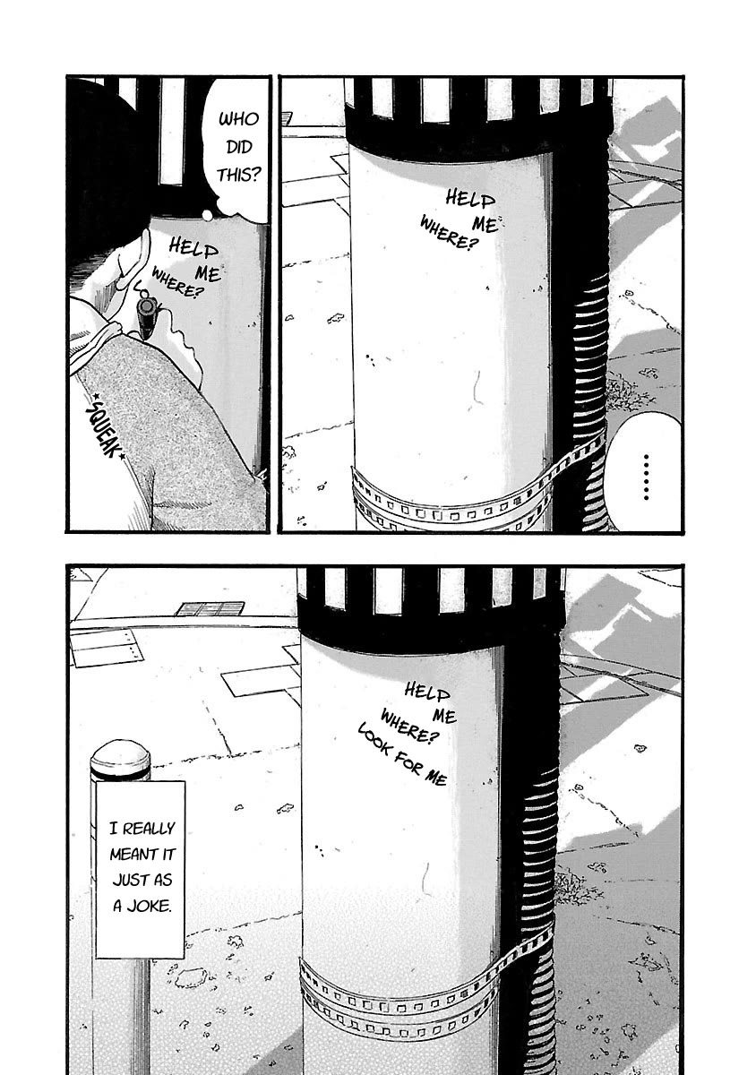 Fuan no Tane Asterisk chapter 125 page 2