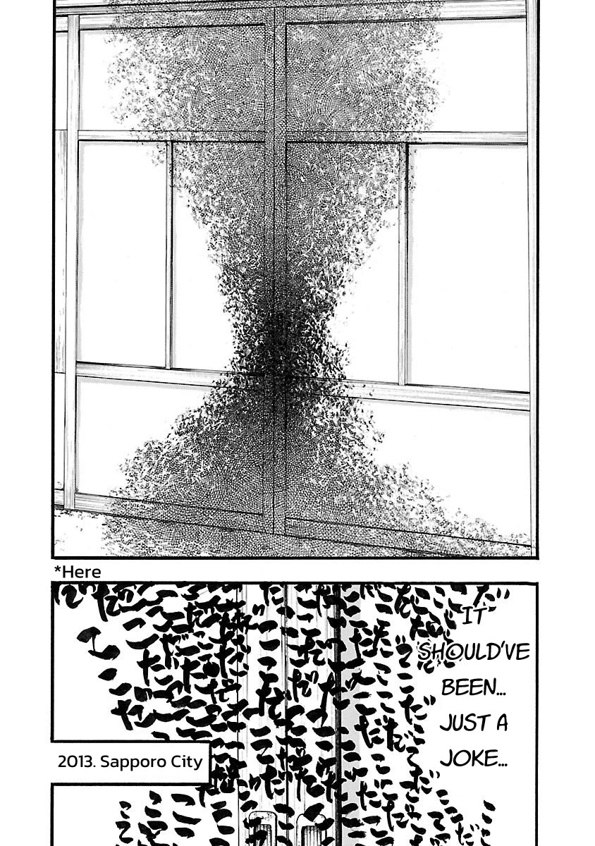 Fuan no Tane Asterisk chapter 125 page 4