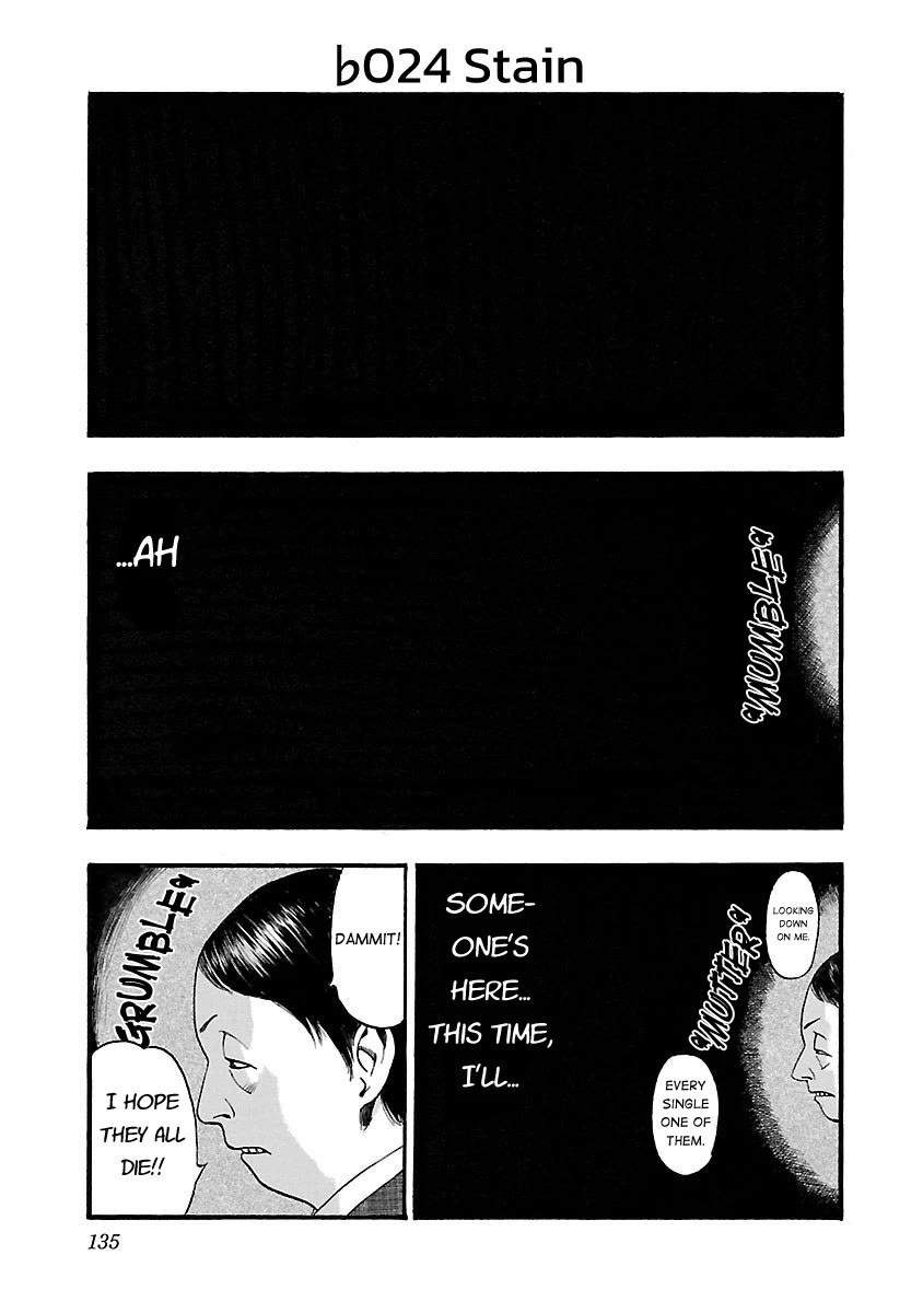 Fuan no Tane Asterisk chapter 126 page 1