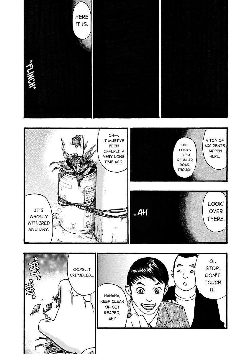 Fuan no Tane Asterisk chapter 126 page 3
