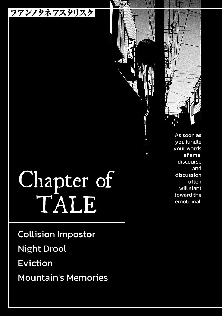 Fuan no Tane Asterisk chapter 127 page 1