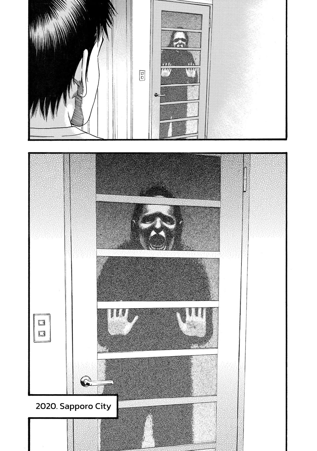 Fuan no Tane Asterisk chapter 131 page 12