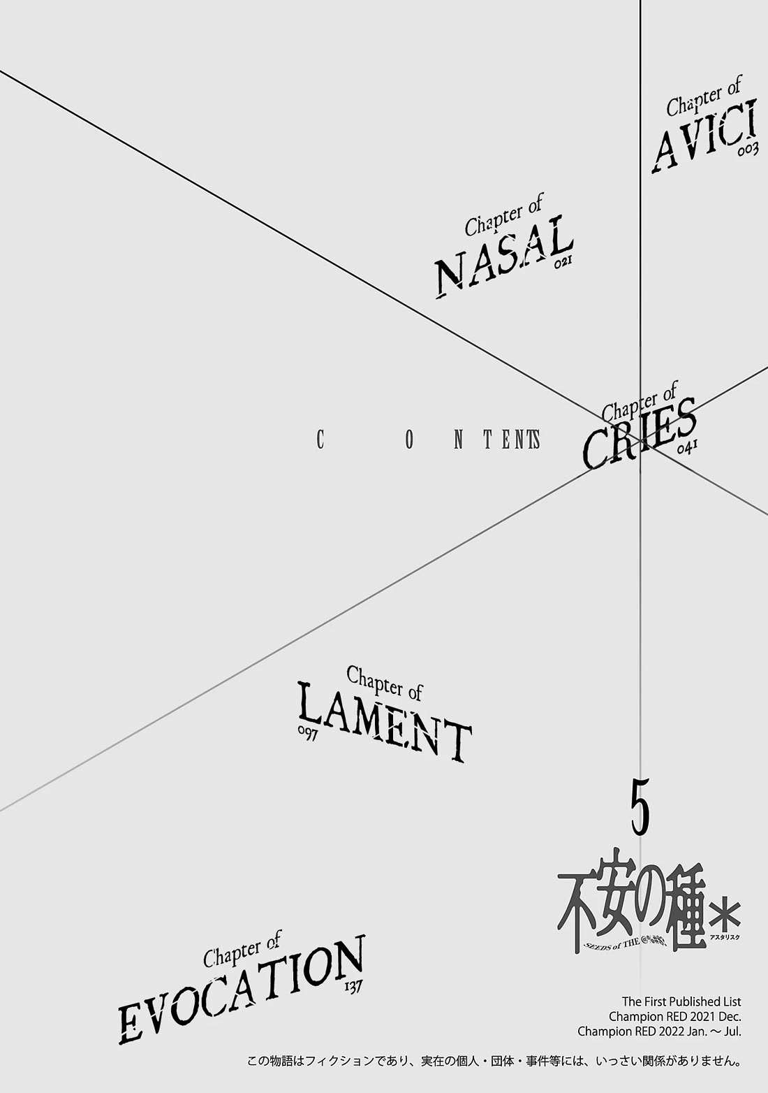 Fuan no Tane Asterisk chapter 131 page 4