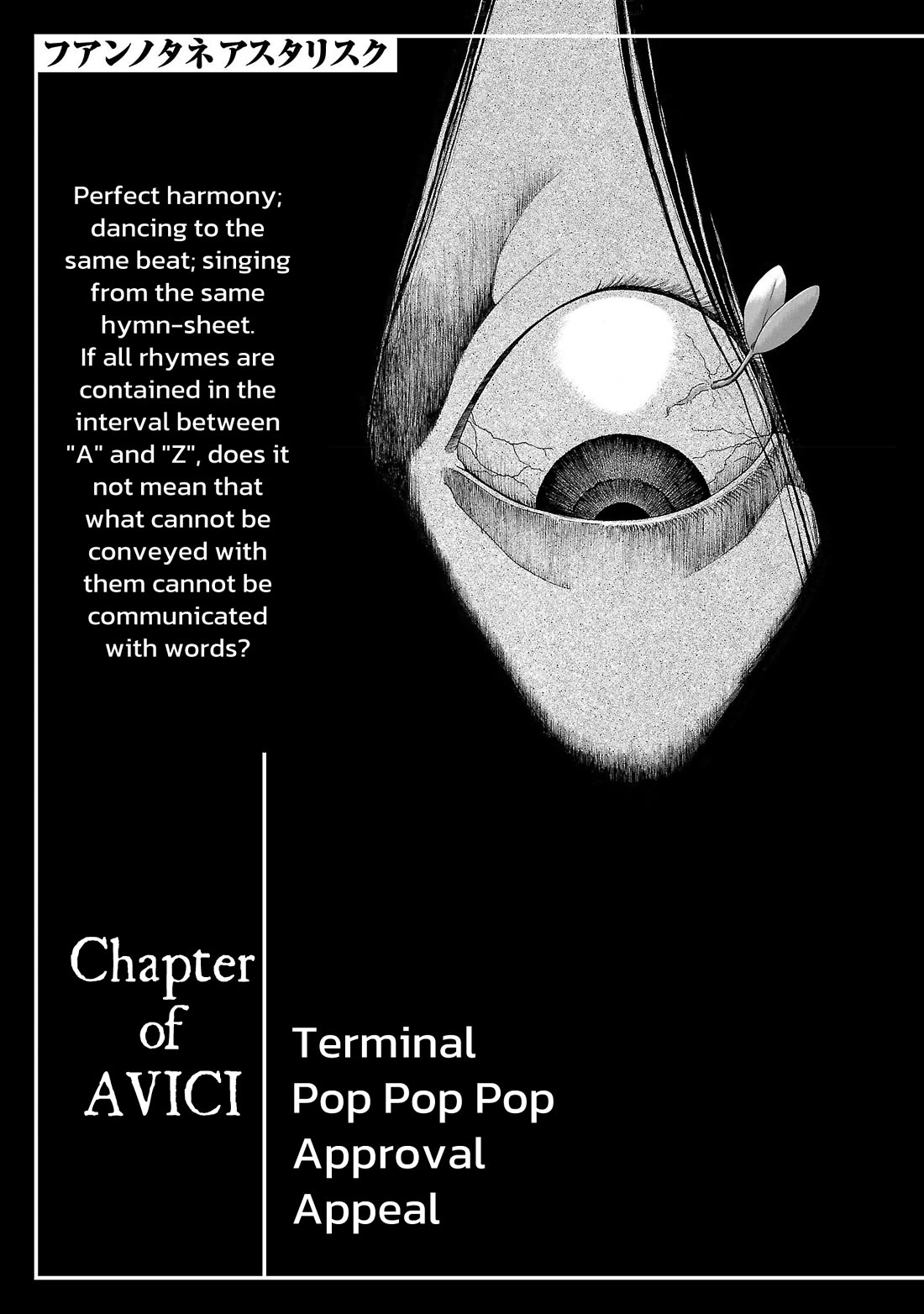 Fuan no Tane Asterisk chapter 131 page 5