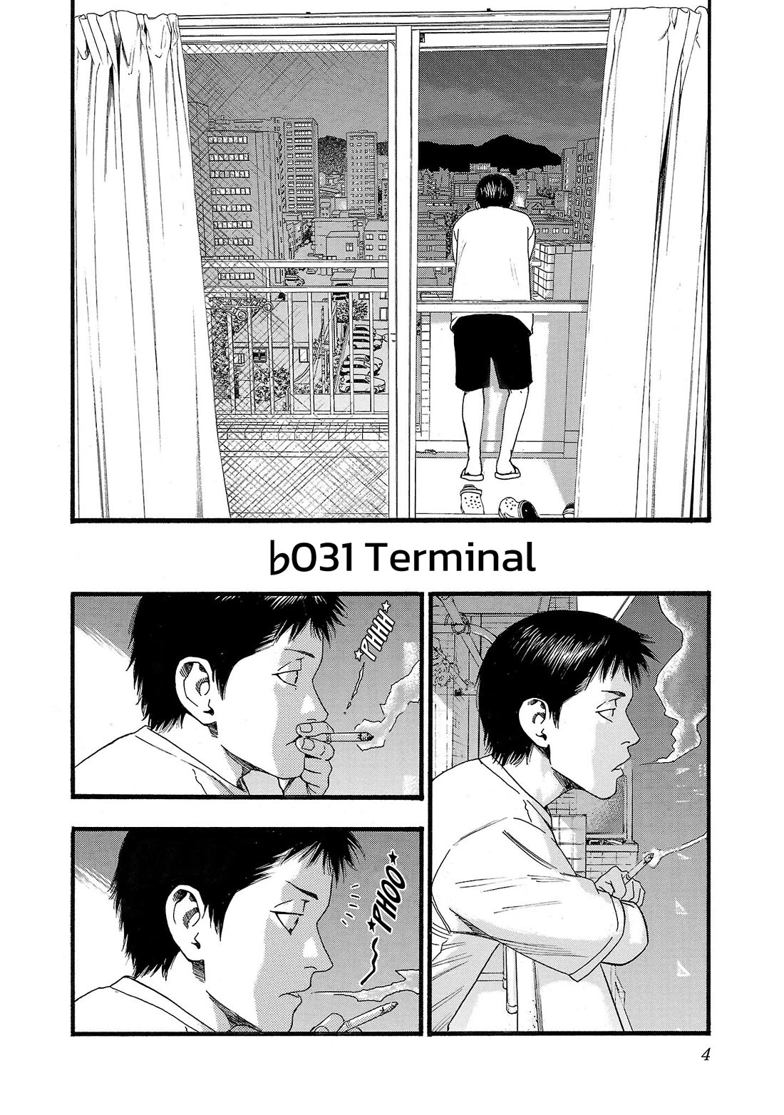 Fuan no Tane Asterisk chapter 131 page 6