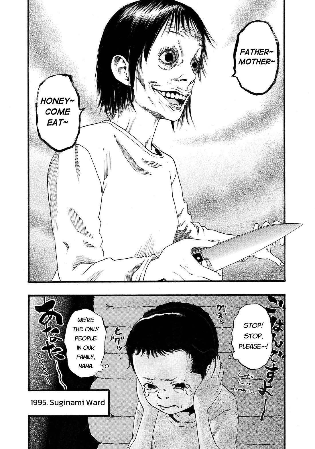 Fuan no Tane Asterisk chapter 134 page 2