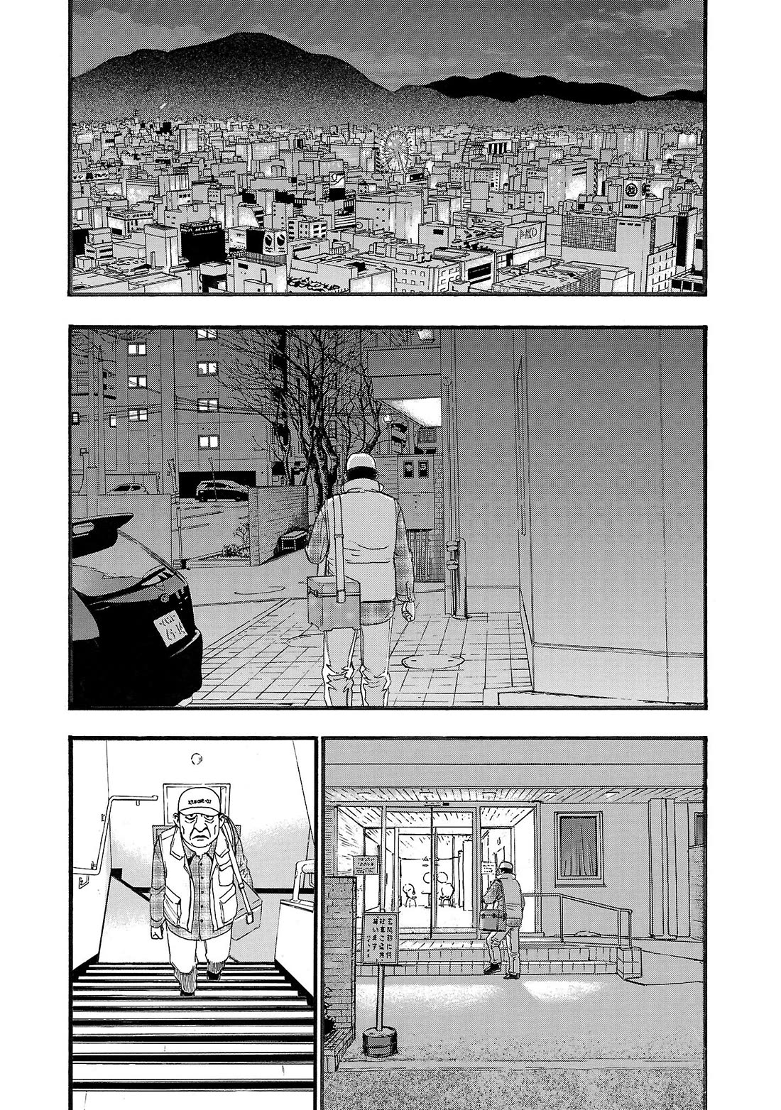 Fuan no Tane Asterisk chapter 137 page 4