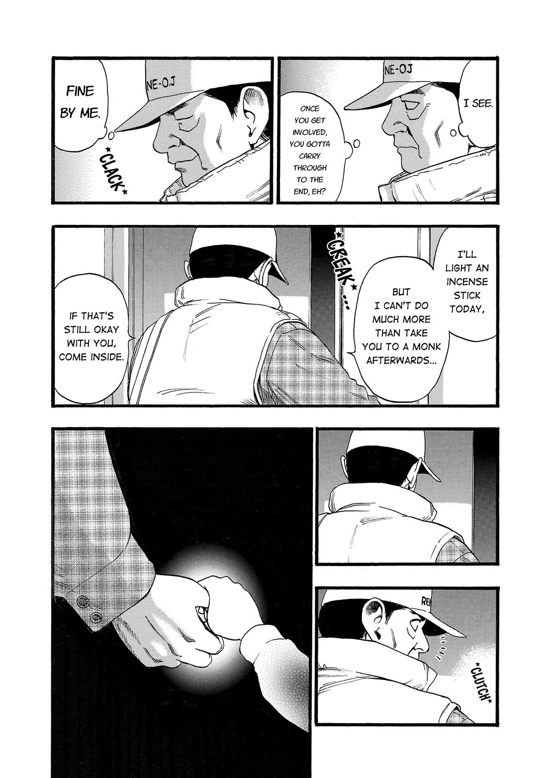 Fuan no Tane Asterisk chapter 137 page 7