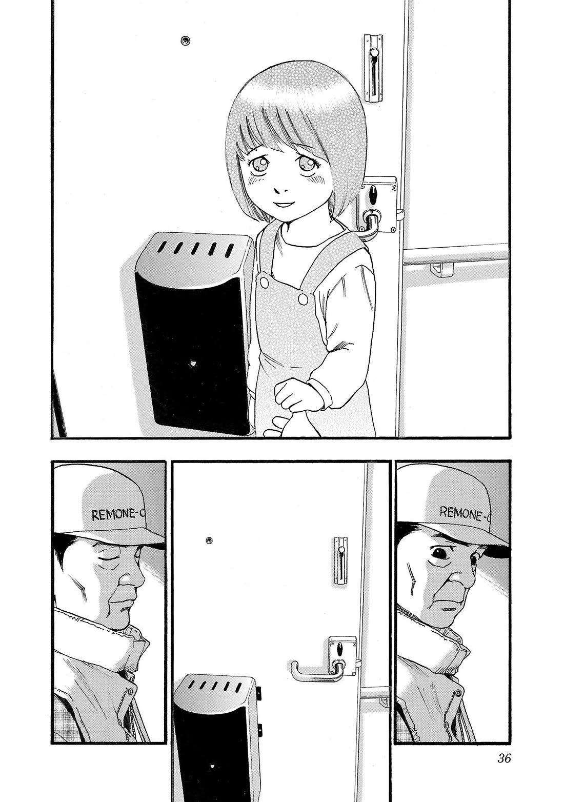 Fuan no Tane Asterisk chapter 137 page 8