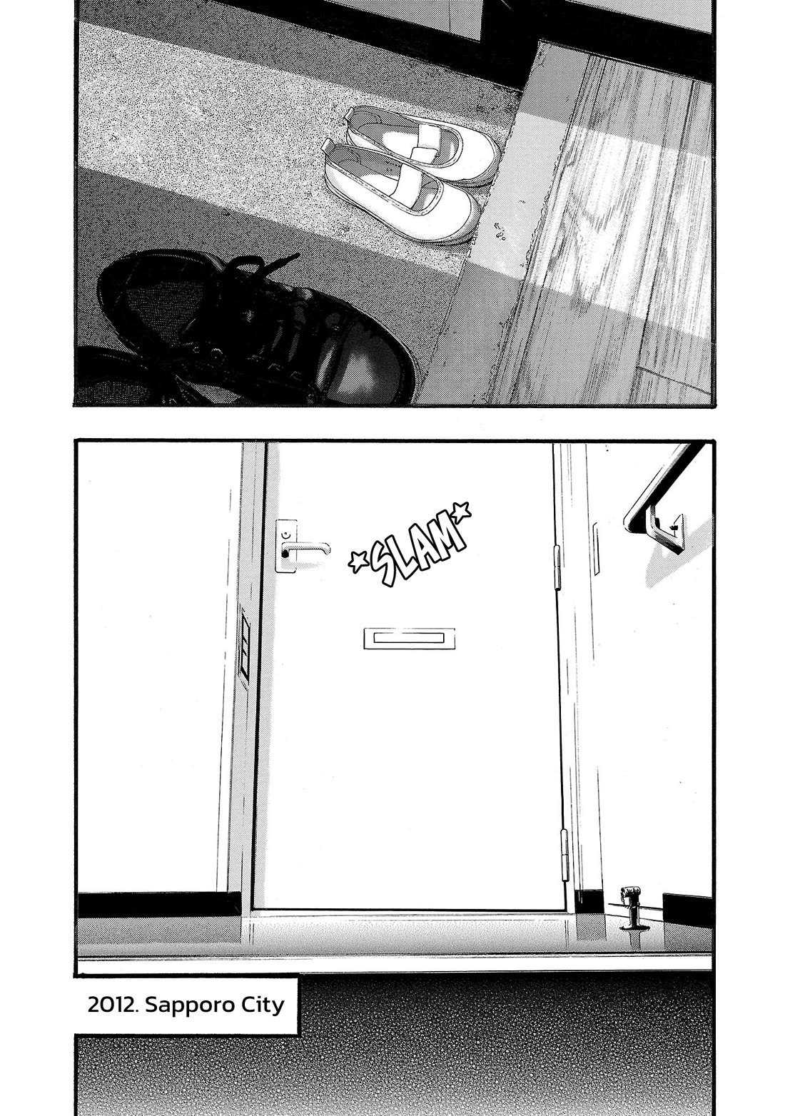 Fuan no Tane Asterisk chapter 137 page 9