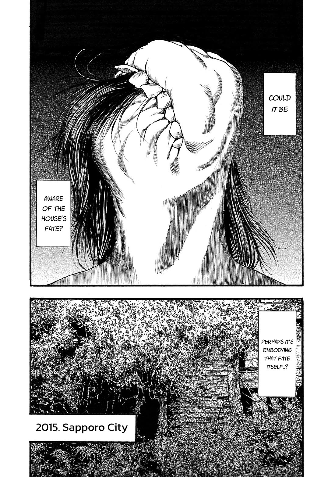 Fuan no Tane Asterisk chapter 142 page 6