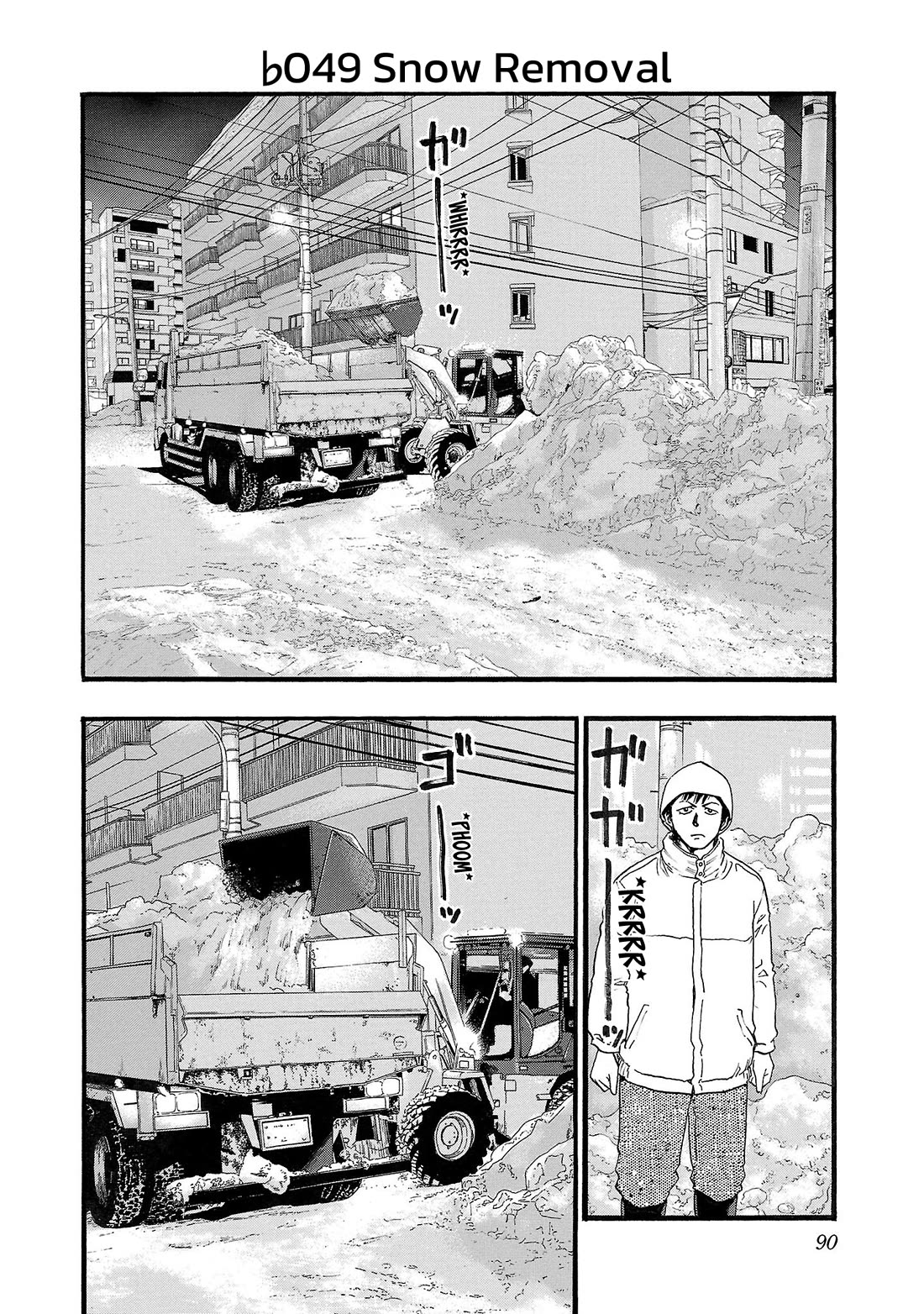 Fuan no Tane Asterisk chapter 149 page 2