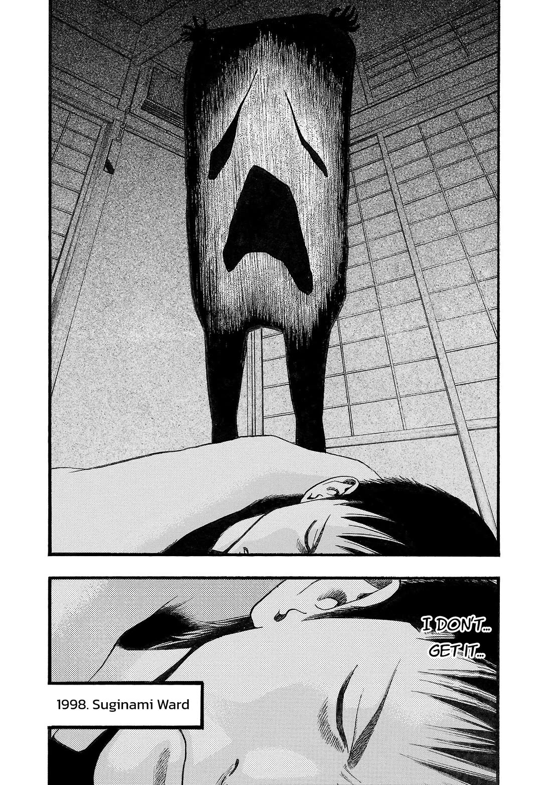 Fuan no Tane Asterisk chapter 160 page 3