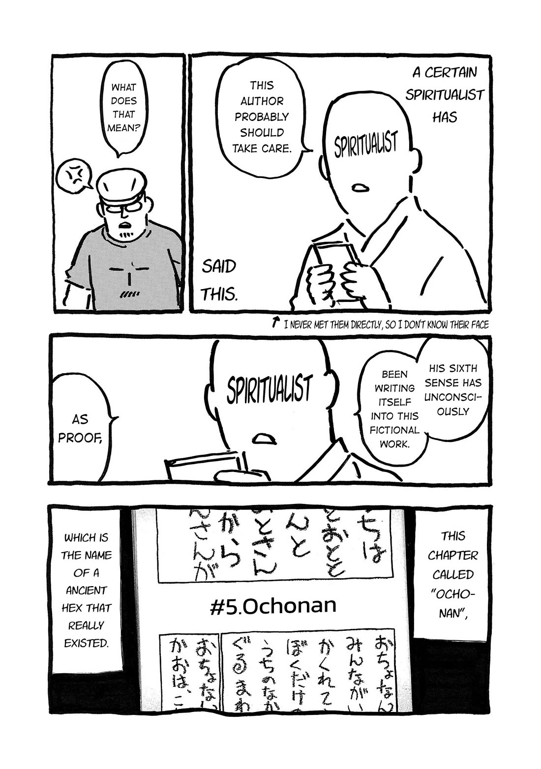 Fuan no Tane Asterisk chapter 163.5 page 2