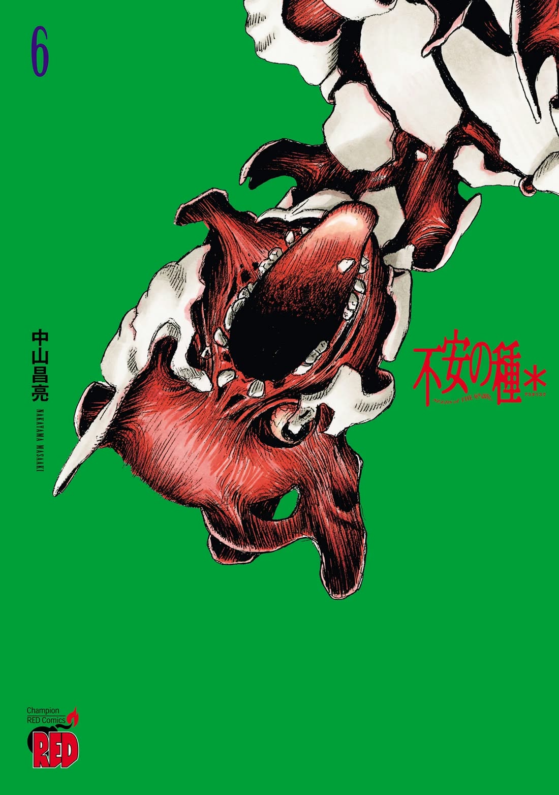 Fuan no Tane Asterisk chapter 164 page 1