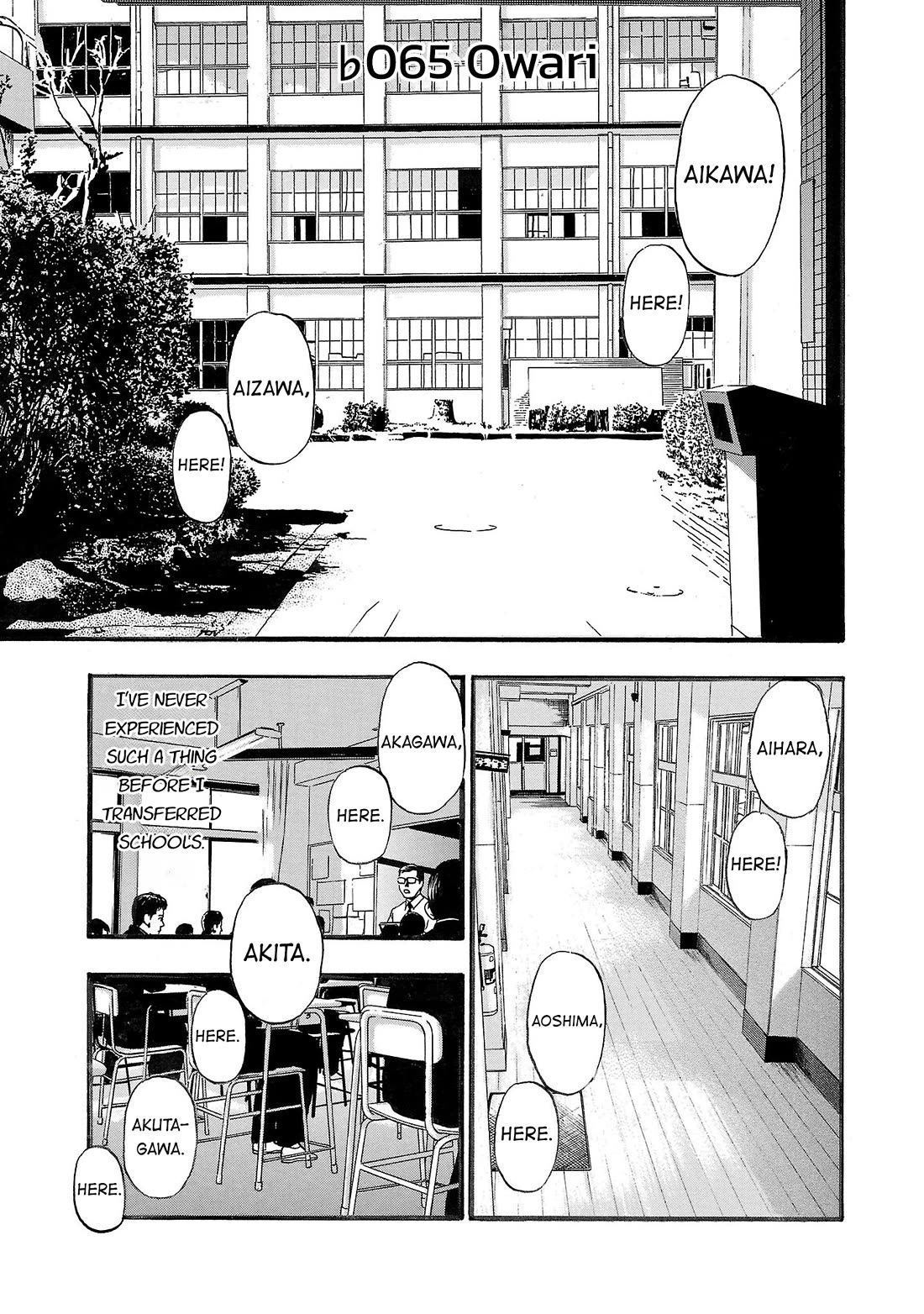 Fuan no Tane Asterisk chapter 165 page 1