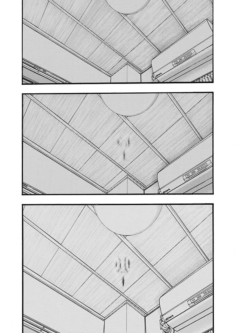 Fuan no Tane Asterisk chapter 17 page 3