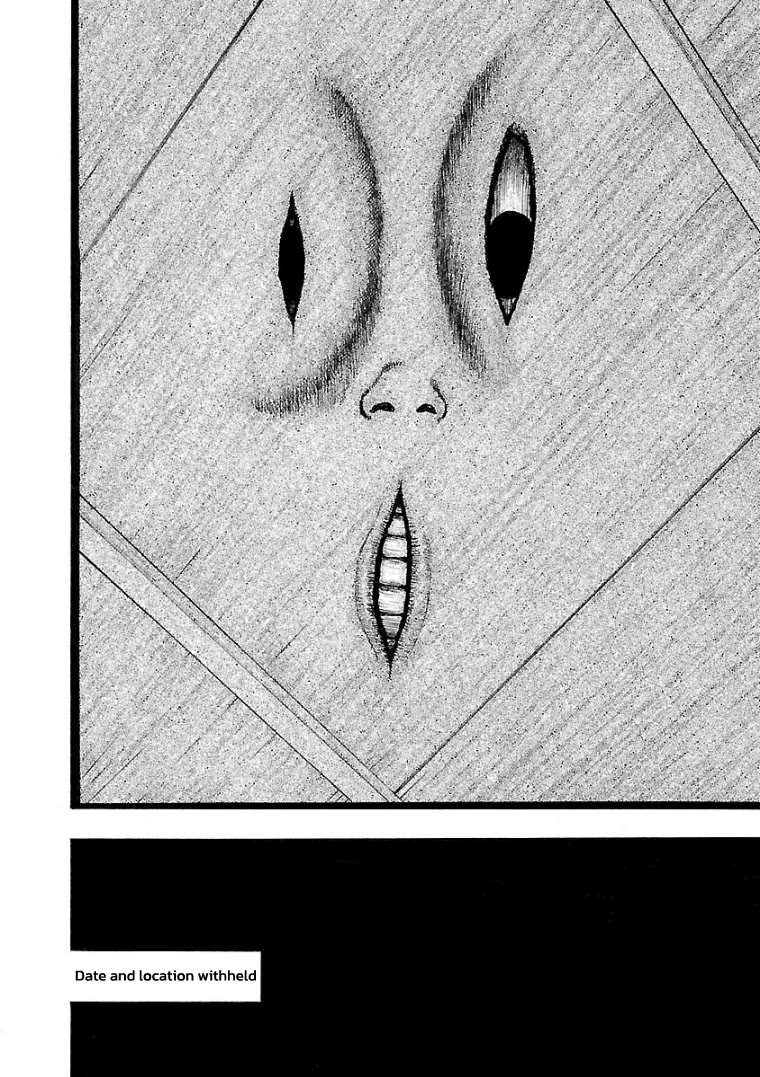 Fuan no Tane Asterisk chapter 17 page 4