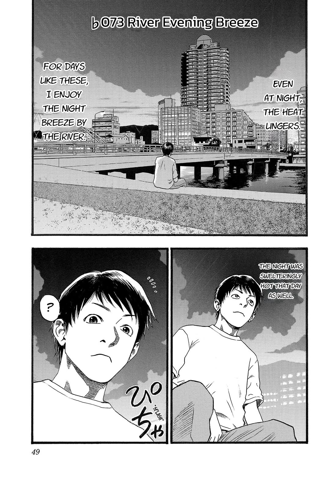 Fuan no Tane Asterisk chapter 173 page 1