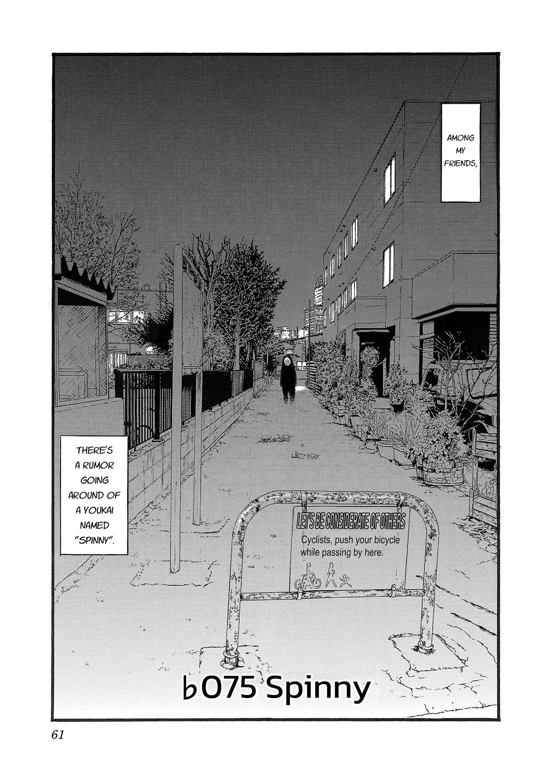 Fuan no Tane Asterisk chapter 175 page 1