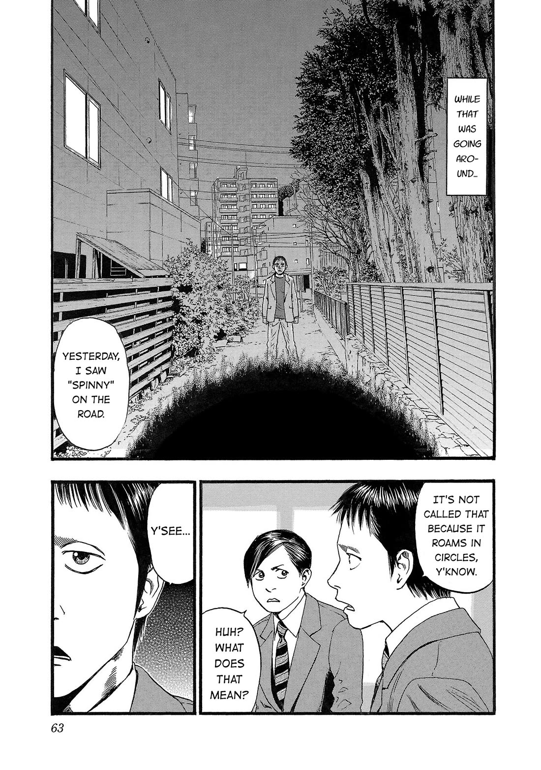 Fuan no Tane Asterisk chapter 175 page 3