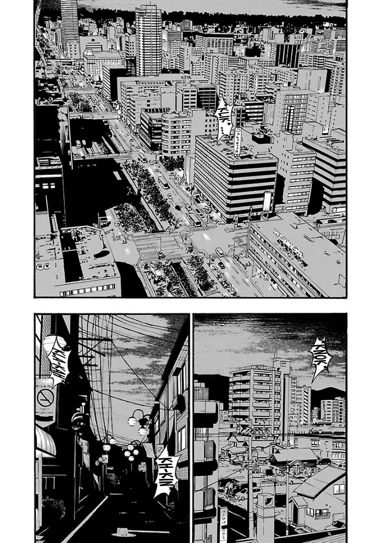 Fuan no Tane Asterisk chapter 18 page 2