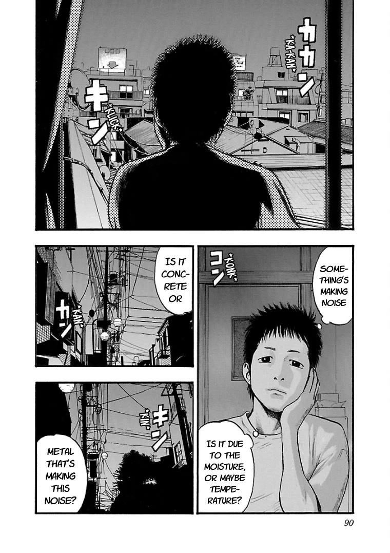 Fuan no Tane Asterisk chapter 18 page 4