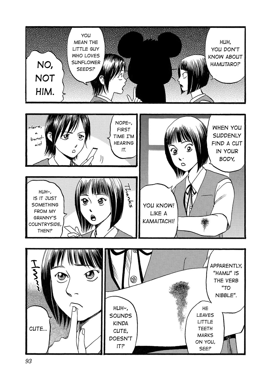 Fuan no Tane Asterisk chapter 181 page 2