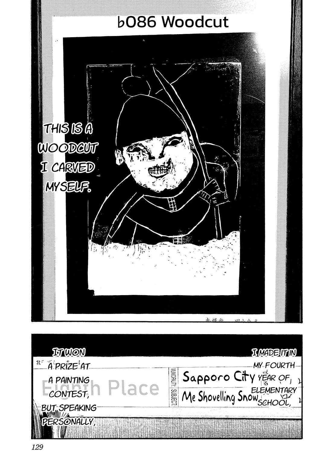 Fuan no Tane Asterisk chapter 186 page 1
