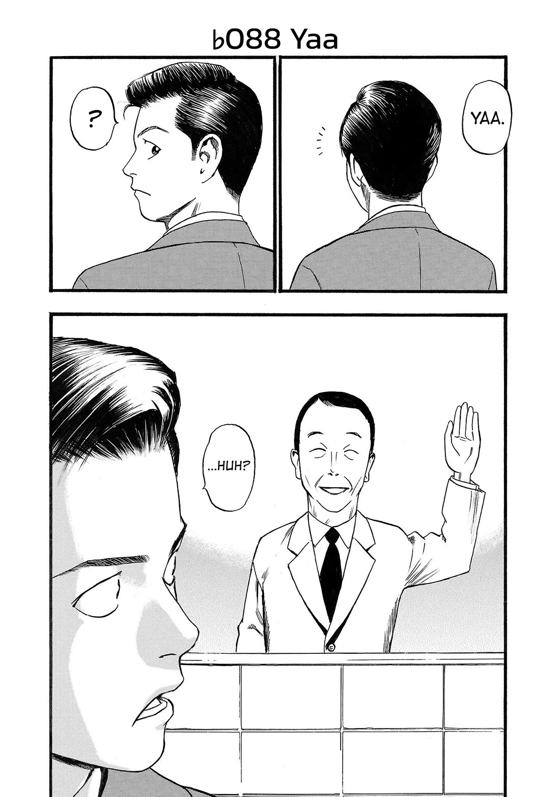 Fuan no Tane Asterisk chapter 188 page 1